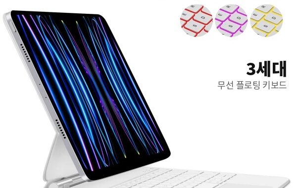 아이패드를 노트북처럼 쓰는 법, GOOJODOQ 매직 키보드 리뷰